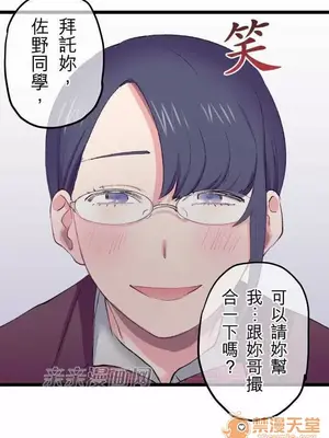 喜歡哥哥,怎麼辦 01-35話[完結]_018002