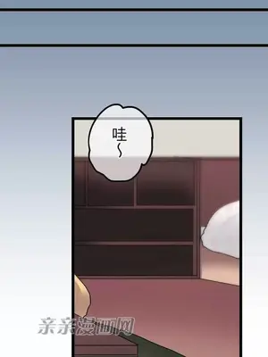 喜歡哥哥,怎麼辦 01-35話[完結]_018005