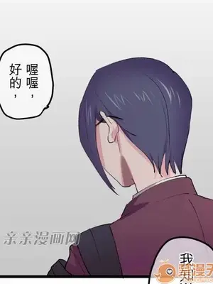 喜歡哥哥,怎麼辦 01-35話[完結]_018008
