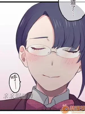 喜歡哥哥,怎麼辦 01-35話[完結]_018009