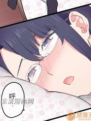 喜歡哥哥,怎麼辦 01-35話[完結]_018011