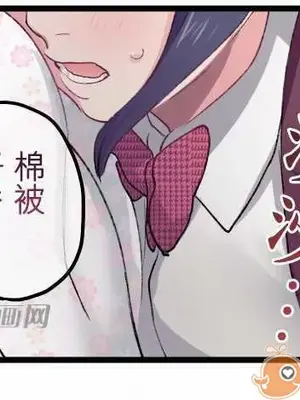 喜歡哥哥,怎麼辦 01-35話[完結]_018013