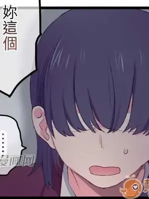 喜歡哥哥,怎麼辦 01-35話[完結]_018018