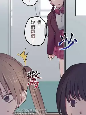 喜歡哥哥,怎麼辦 01-35話[完結]_018019