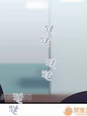 喜歡哥哥,怎麼辦 01-35話[完結]_018022