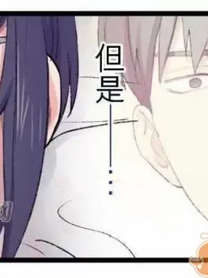 喜歡哥哥,怎麼辦 01-35話[完結]_018030