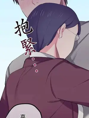 喜歡哥哥,怎麼辦 01-35話[完結]_018035