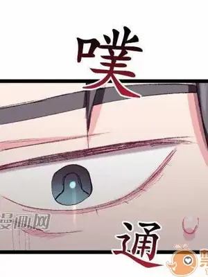 喜歡哥哥,怎麼辦 01-35話[完結]_019003