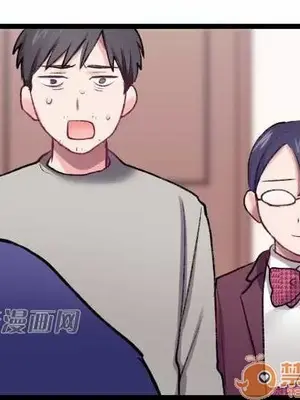 喜歡哥哥,怎麼辦 01-35話[完結]_019010