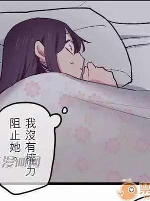 喜歡哥哥,怎麼辦 01-35話[完結]_019027