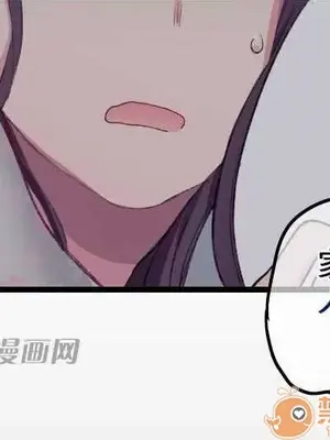 喜歡哥哥,怎麼辦 01-35話[完結]_019031