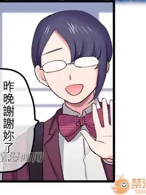 喜歡哥哥,怎麼辦 01-35話[完結]_020006