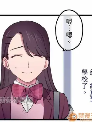 喜歡哥哥,怎麼辦 01-35話[完結]_020007