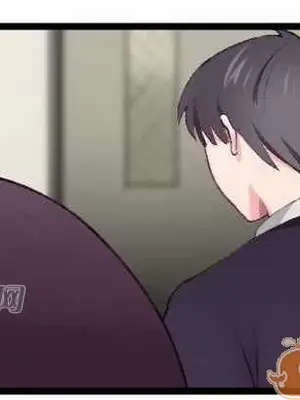 喜歡哥哥,怎麼辦 01-35話[完結]_020035