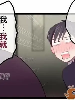 喜歡哥哥,怎麼辦 01-35話[完結]_020036