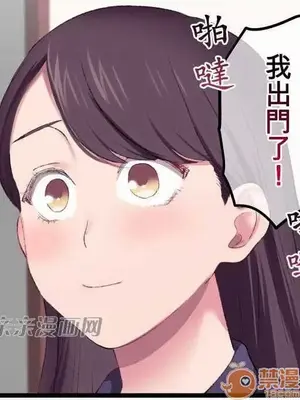 喜歡哥哥,怎麼辦 01-35話[完結]_020037