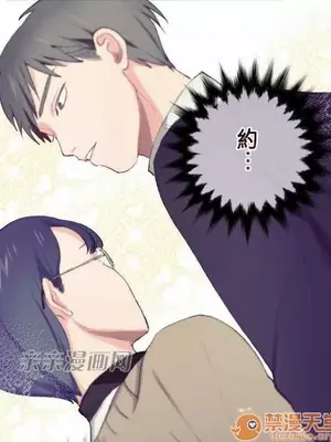 喜歡哥哥,怎麼辦 01-35話[完結]_021007