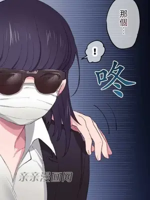 喜歡哥哥,怎麼辦 01-35話[完結]_021011