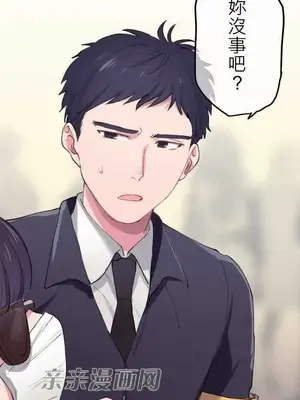 喜歡哥哥,怎麼辦 01-35話[完結]_021012