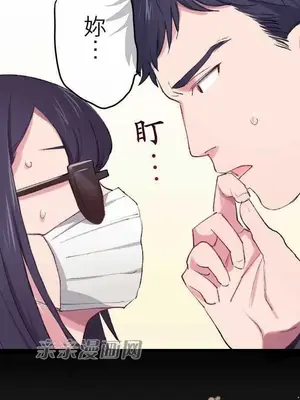 喜歡哥哥,怎麼辦 01-35話[完結]_021014