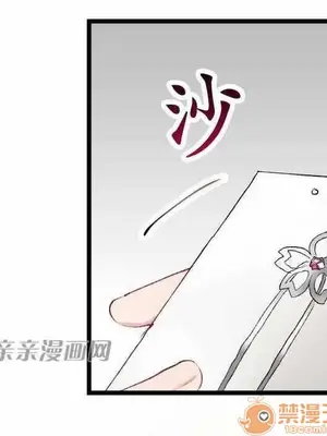 喜歡哥哥,怎麼辦 01-35話[完結]_021017