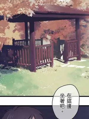 喜歡哥哥,怎麼辦 01-35話[完結]_021026