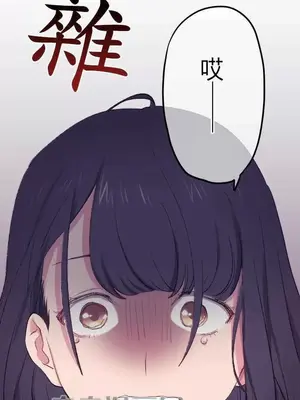 喜歡哥哥,怎麼辦 01-35話[完結]_022001