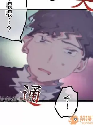 喜歡哥哥,怎麼辦 01-35話[完結]_022014