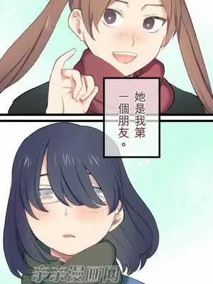 喜歡哥哥,怎麼辦 01-35話[完結]_022015