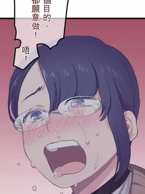 喜歡哥哥,怎麼辦 01-35話[完結]_022029