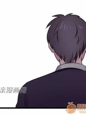 喜歡哥哥,怎麼辦 01-35話[完結]_023013