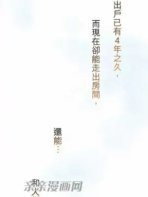 喜歡哥哥,怎麼辦 01-35話[完結]_023023