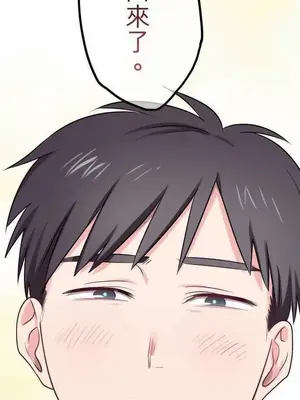 喜歡哥哥,怎麼辦 01-35話[完結]_023027