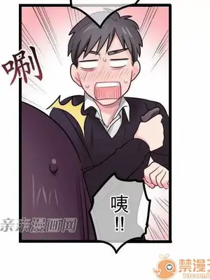 喜歡哥哥,怎麼辦 01-35話[完結]_023033