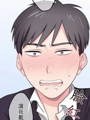 喜歡哥哥,怎麼辦 01-35話[完結]_023034