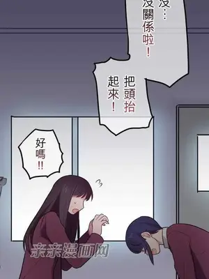 喜歡哥哥,怎麼辦 01-35話[完結]_024003