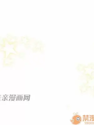 喜歡哥哥,怎麼辦 01-35話[完結]_024006