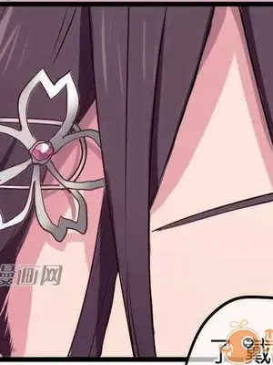 喜歡哥哥,怎麼辦 01-35話[完結]_024011