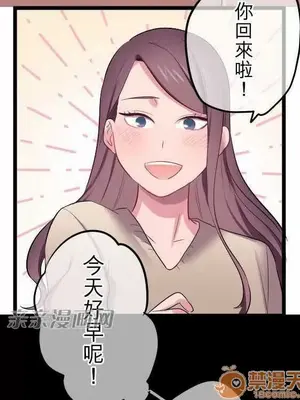 喜歡哥哥,怎麼辦 01-35話[完結]_024025