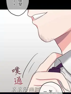 喜歡哥哥,怎麼辦 01-35話[完結]_024027