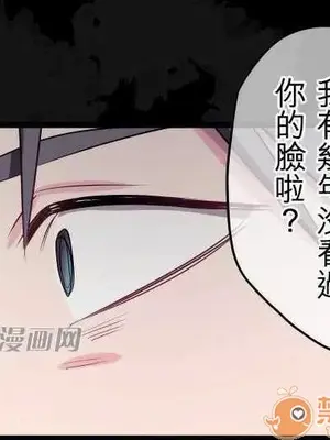 喜歡哥哥,怎麼辦 01-35話[完結]_025003