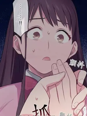 喜歡哥哥,怎麼辦 01-35話[完結]_025012