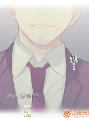 喜歡哥哥,怎麼辦 01-35話[完結]_025015