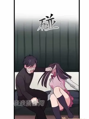 喜歡哥哥,怎麼辦 01-35話[完結]_025022