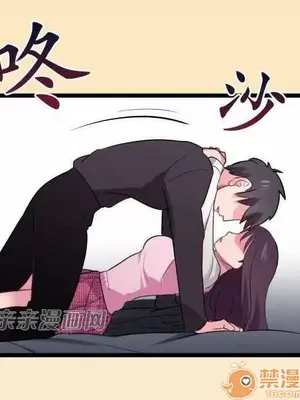 喜歡哥哥,怎麼辦 01-35話[完結]_025029