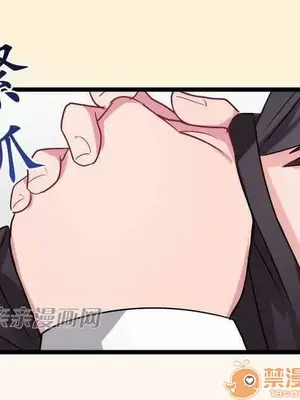 喜歡哥哥,怎麼辦 01-35話[完結]_025030