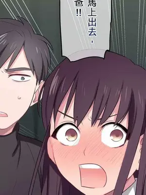 喜歡哥哥,怎麼辦 01-35話[完結]_026024