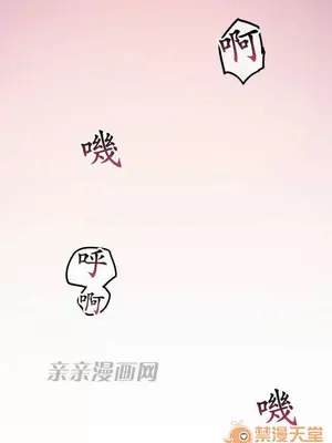 喜歡哥哥,怎麼辦 01-35話[完結]_027002