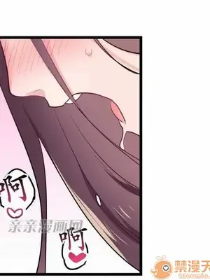 喜歡哥哥,怎麼辦 01-35話[完結]_027003