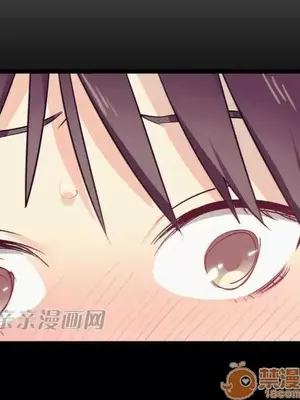 喜歡哥哥,怎麼辦 01-35話[完結]_027010